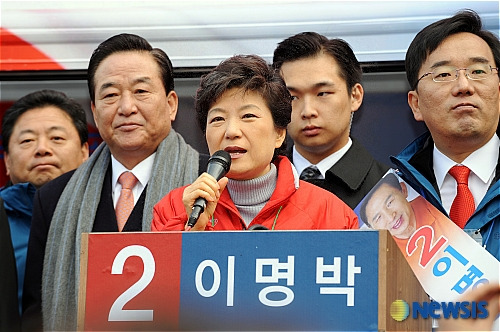 【서울=뉴시스】   박근혜 한나라당 전 대표가 15일 오전 서울 동작구 장승백이로타리에서 이명박 대선후보 지원유세를 펼치고 있다. /서경리기자 sougr@newsis.com