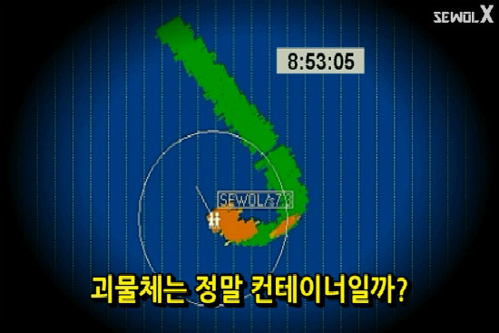 (사진=유튜브 영상 화면 캡처)