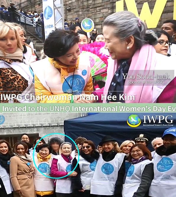 IWPG(세계여성평화그룹)의 홍보동영상 캡처