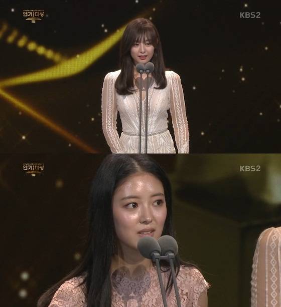 김지원, 이세영이 수상 소감을 말하고 있다. © News1star / KBS2 '2016 KBS 연기대상' 생중계 캡처