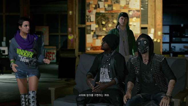 와치독2 스크린샷