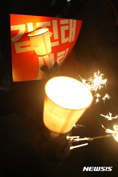 【춘천=뉴시스】조명규 기자 = 2016년 병신년(丙申年) 마지막날인 31일 오후 강원 춘천시 석사동 하이마트사거리 김진태 의원 사무실 앞에서 열린 박근혜 대통령 즉각 퇴진 촛불 시국대회에 참가한 시민들이 즉각 퇴진과 김진태 의원 사퇴를 촉구하고 있다.2016.12.31.   mkcho@newsis.com