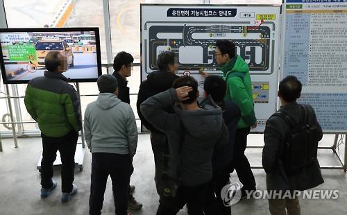 새해 첫 운전면허 시험장      (서울=연합뉴스) 서명곤 기자 = 2일 오전 서울 강남구 강남운전면허시험장에서 기능시험 응시자들이 코스 및 시험 방법에 대한 설명을 듣고 있다.   2017.1.2      seephoto@yna.co.kr