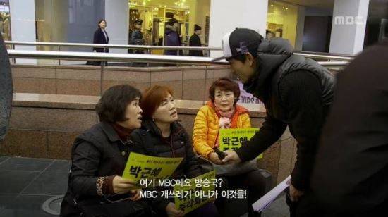 대구MBC 영상 캡처