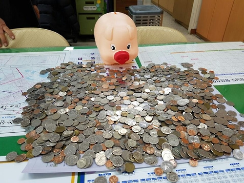 돼지 저금통에 들어 있던 동전