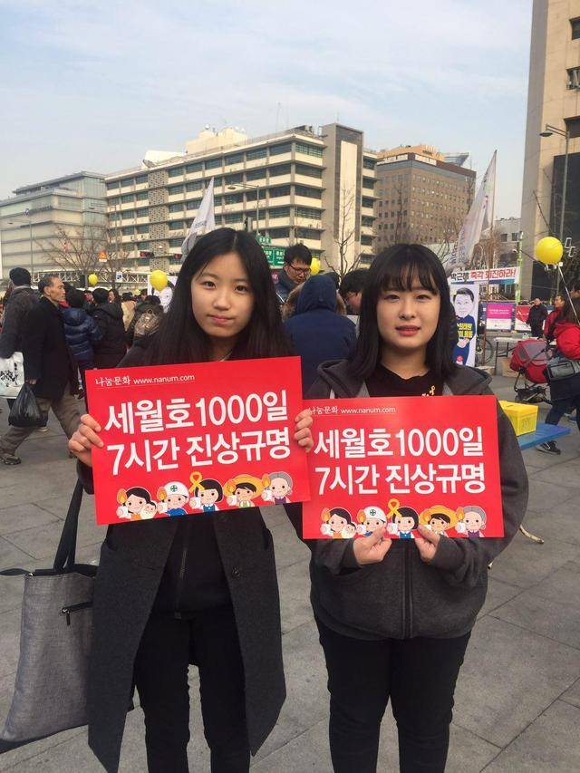 7일 서울 광화문광장에서 열린 11차 촛불 집회에 참석한 광주 지혜학교의 김어진(18), 유효진(18)양 (왼쪽부터).