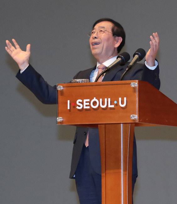 박원순 시장. 연합뉴스