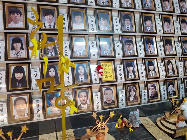 전남 진도 팽목항에 마련된 '0416 팽목 분향소'에 세월호 참사 희생자들의 영정사진이 놓여 있다. 실종자인 허다윤 양 자리에 ‘세월호 속에 아직 다윤이가 있습니다’라고 적혀 있다. 김정현 기자