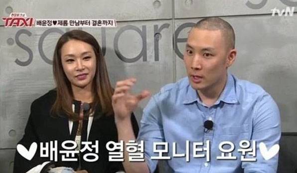 지난해 3월 배윤정과 제롬이 tvN 토크쇼 '택시'에 출연했다.