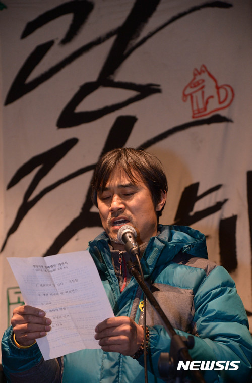 【서울=뉴시스】장세영 기자= 극장장인 이해성 대표가 10일 오후 서울 광화문 광장에 세워진 임시 천막극장 '블랙텐트' 개관식에서 선언문을 낭독 하고 있다.  ‘광장극장 블랙텐트’는 정부의 문화 검열 및 블랙리스트 작성에 항의하는 연극인들이 서울 광화문 광장에 만들어져 박근혜 정부 퇴진까지 한시 운영에 들어간다. 2017.01.10.   photothink@newsis.com