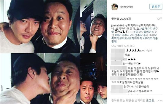 사진=정준하 인스타그램