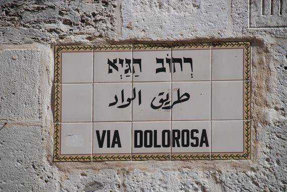 ‘비아 돌로로사’는 예수가 사형선고를 받고 십자가를 짊어진 장소에서부터 길이 시작된다.