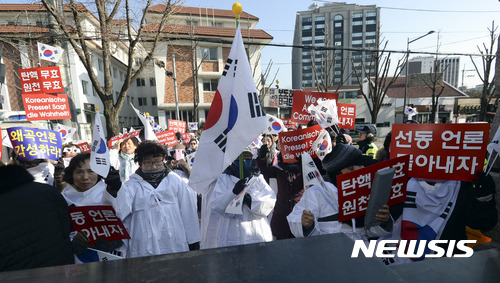 【서울=뉴시스】최진석 기자 = 박근혜 대통령 탄핵심판 4차 변론기일을 하루 앞둔 11일 오후 서울 종로구 헌법재판소 정문 앞에서 엄마부대 회원들이 태극기와 탄핵 무효, 언론 규탄 피켓을 들고 탄핵 무효 촉구 집회를 하고 있다. 2017.01.11.   myjs@newsis.com