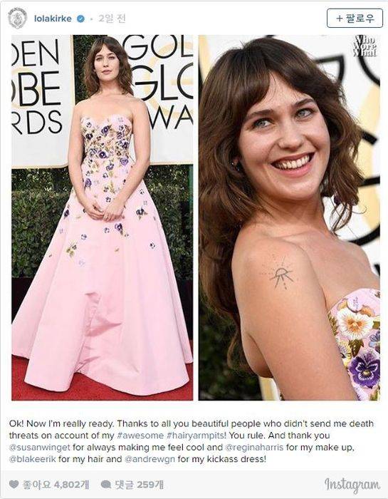 롤라 커크 인스타그램