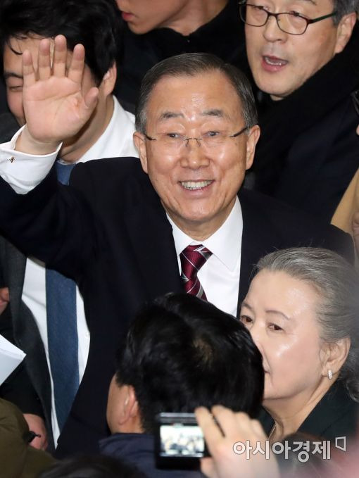 반기문 전 유엔 사무총장 부부