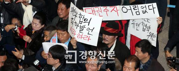 한쪽선 ‘반기문 반대’ 시위 반기문 전 유엔 사무총장이 12일 입국한 인천국제공항 게이트 주변에서 일부 시민들이 반 전 총장의 ‘위안부 합의 축하 발언 사과’ ‘대선 출마 반대’ 등을 적은 손팻말을 들고 있다. 이준헌 기자 ifwedont@kyunghyang.com