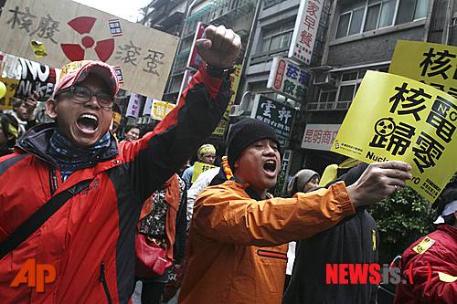 【타이베이=AP/뉴시스】대만 타이베이에서 시민들과 오키드섬 원주민들이 11일(현지시간) 오키드 섬에 저장된 10만 배럴의 핵폐기물 반출을 요구하는 시위를 벌이고 있다. 이날 2000여 명이 일본 후쿠시마 제1 원자력발전소 사고 1주년을 맞아 일본 대지진 및 쓰나미의 희생자들을 추모하는 묵념을 한 뒤 원전 반대 거리 행진을 벌이고 있다.