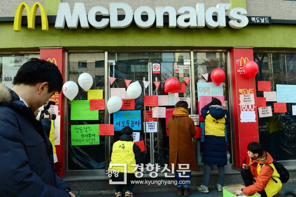 알바노조 조합원들이 지난 10일 문을 닫은 서울 마포 맥도날드 망원점 앞에서 아르바이트로 일한 60여명의 체불임금과 퇴직금 지급을 요구하며 시위를 하고 있다. 맥도날드 망원점에서 일하던 직원들은 맥도날드 본사와 망원점 점주 간의 가맹계약이 해지되는 과정에서 직장을 잃고, 임금도 받지 못했다. / 김영민 기자
