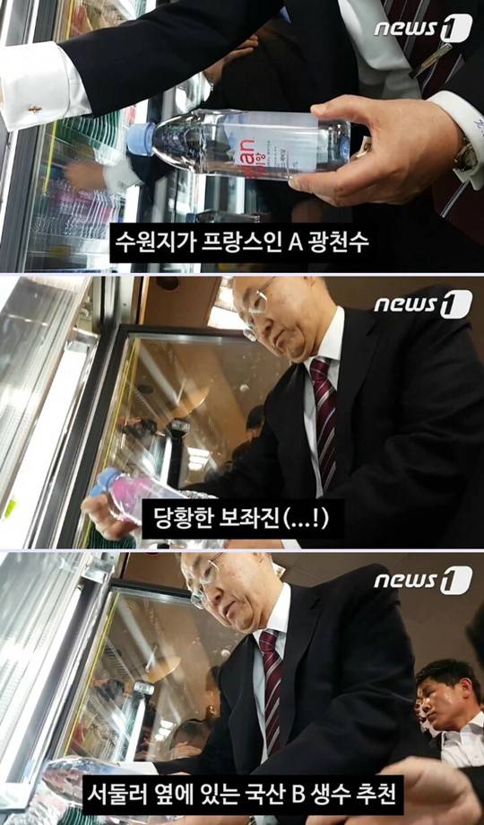 뉴스1 영상 캡처