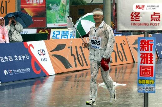 2006년 샤먼 국제마라톤대회에 ‘잠옷차림’으로 완주하는 중국인. (사진=시각중국)