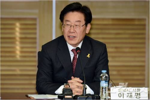 이재명 성남시장(자료사진)