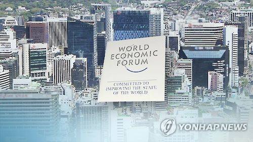 [연합뉴스TV 제공]