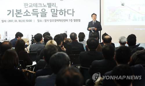 기본소득 강연하는 이재명 성남시장      (성남=연합뉴스) 홍기원 기자 = 이재명 성남시장이 18일 오전 경기도 성남시 분당구 경기창조경제혁신센터에서 열린 '판교테크노밸리 기본소득을 말하다' 토크콘서트에서 강연을 하고 있다. 2017.1.18      xanadu@yna.co.kr