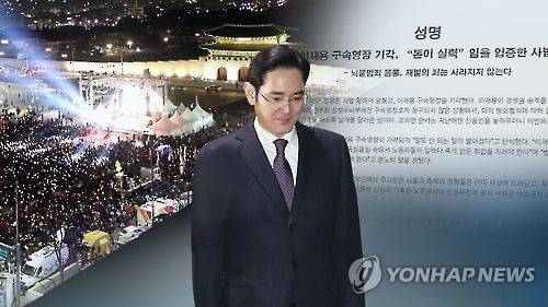 [연합뉴스TV 제공]