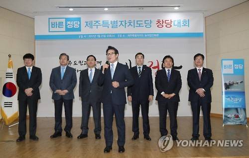 (제주=연합뉴스) 박지호 기자 = 21일 오후 제주시 농어업인회관에서 열린 바른정당 제주특별자치도당 창당대회에서 정병국 중앙당 창당준비위원장이 인사말을 하고 있다. 2017.1.21      jihopark@yna.co.kr