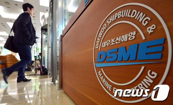 서울 중구 다동 대우조선해양 사옥. 2016.6.8/뉴스1 © News1 최현규 기자