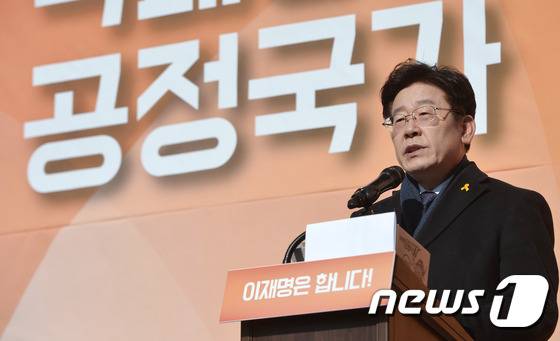 이재명 성남시장이 23일 오전 경기도 성남시 중원구 오리엔트시계 사옥 앞에서 대선 출마 선언을 하고 있다. 오리엔트시계는 이재명 시장이 15~16세이던 1979년부터 1980년까지 노동자로 일했던 곳이다. 2017.1.23/뉴스1 © News1 이재명 기자