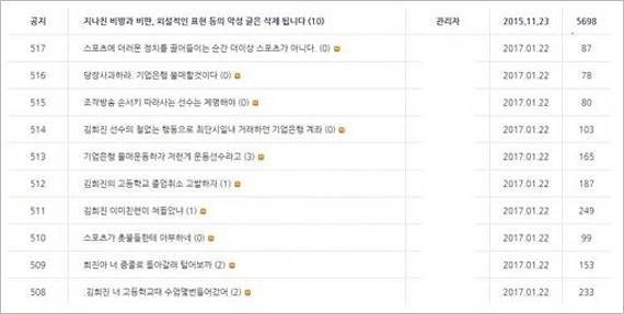 [사진 IBK기업은행 알토스 홈페이지 캡처]