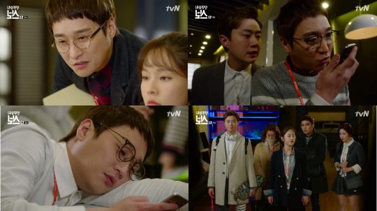 tvN ‘내성적인 보스’ 허정민 / 사진제공=방송화면 캡처
