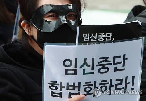 가면 속의 외침      (서울=연합뉴스) 홍해인 기자 = 여성단체 '비웨이브(BWAVE: Black Wave) 관계자들이 8일 오후 서울 강남역 10번 출구 앞에서 임신중단(낙태) 전면 합법화를 촉구하는 집회를 펼치고 있다. 2017.1.8      hihong@yna.co.kr