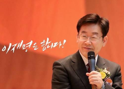 [페이스북 자료사진]