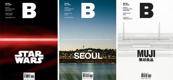 2017년 1월 현재까지 나온 발행본 중 판매량 상위 3권. 왼쪽부터 '스타워즈' '서울' '무인양품'.