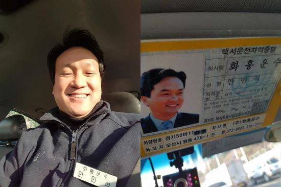 사진출처= 안민석 의원 페이스북