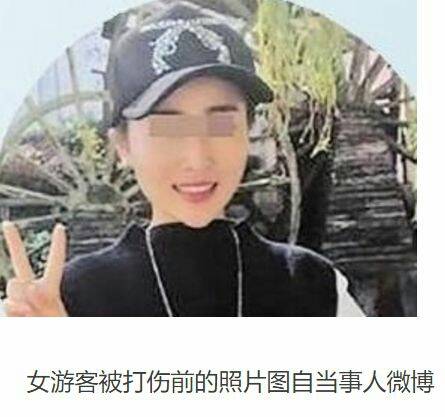 리장에서 남성 괴한들에게 폭행 당한 여성 사진 [봉황망 화면 캡처]