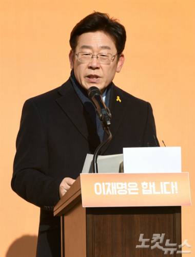 이재명 성남시장 (사진=이한형 기자)