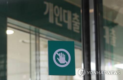 [연합뉴스 자료사진]