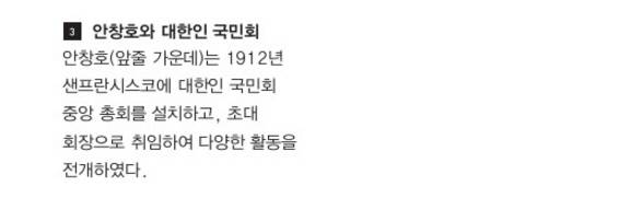 국정 역사교과서 고교<한국사> 최종본 208쪽에  실린 사진설명