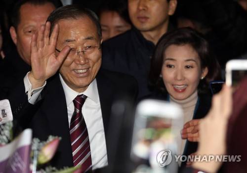 반기문 나경원/사진=연합뉴스