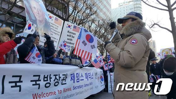 2일 오전 평화통일대사협의회 회원 150여명이 이날 방한하는 제임스 매티스 미국 국방장관 환영집회를 열고 있다.2017.2.2/뉴스1 © News1