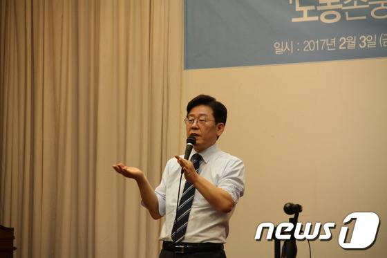 이재명 성남시장이 3일 오후 부산일보사 10층 대강당에서 열린 '노동존중과 공정사회의 미래'에서 강연을 하고 있다.  © News1 박기범 기자