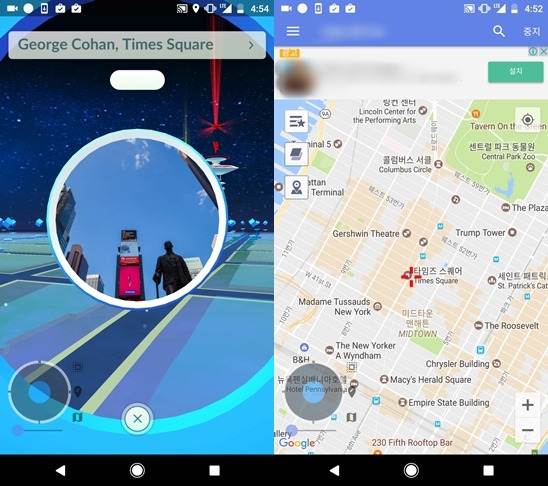 GPS 위치를 뉴욕 타임스퀘어로 변경 한 후 포켓몬고 내에서 동일한 위치로 이동한 모습.