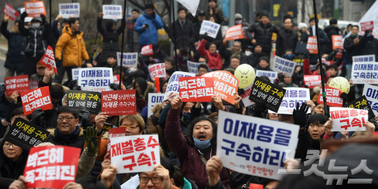 4일 오후 서울 서초동 중앙지법 앞에서 열린 ‘박근혜 퇴진-이재용 구속’ 촉구 집회 참가자들이 구호를 외치고 있다. 황진환기자