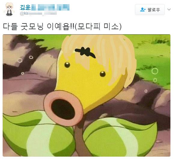 사진|트위터 갈무리