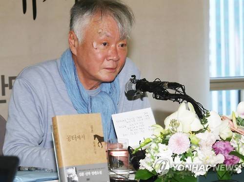 (서울=연합뉴스) 이재희 기자 = 소설가 김훈이 6일 오후 서울 중구 프레스센터에서 장편소설 '공터에서' 출간 기자간담회를 열고 있다. 2017.2.6      scape@yna.co.kr