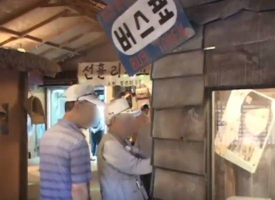 (사진=유튜브 영상 캡처)