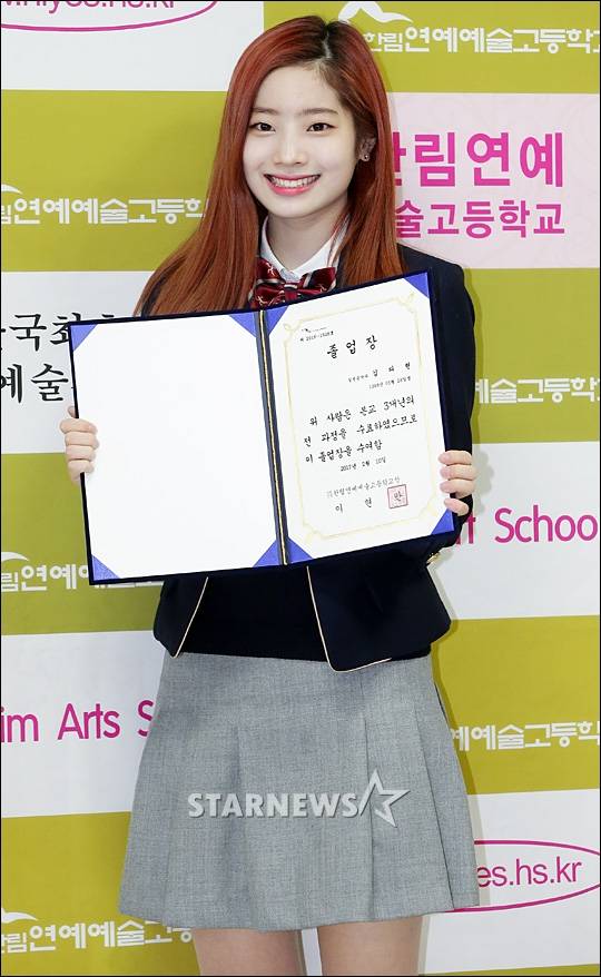 [★화보]다현, '졸업식에서 애교 폭발'